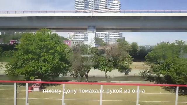 Лучшая поездка плацкартным вагоном из Ростова в Адлер. Вы не поверите. Лето, а вот такое получилось