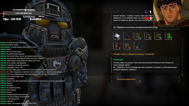 ✅ [STALCRAFT]┃ Лениво проходим сюжет за Наёмников