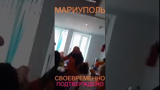 Мариуполь СВОЕВРЕМЕННО ПОДТВЕРЖДЕНО 23.04.25 Орджоникидзевский район#новости