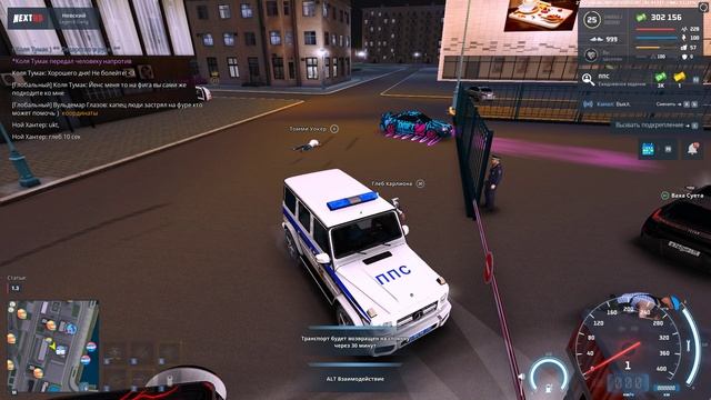 Grand Theft Auto  San Andreas 2025.06.06 - 23.54.57.02.DVR
