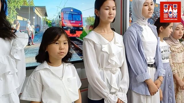 День Русского языка в Русском доме в Оше