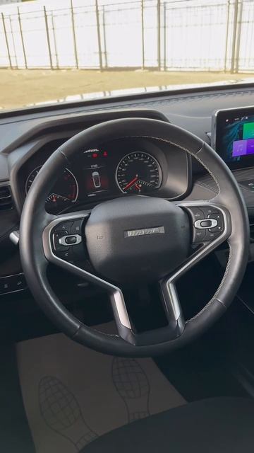 Haval Julion