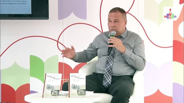 Презентация книги «Лейтенантская проза» (фестиваль «Красная площадь», 2025)