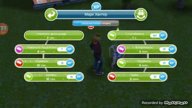 Sims free play Сбежавшие подростки #1