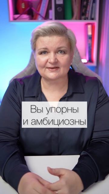 Что означает время в которое вы родились?