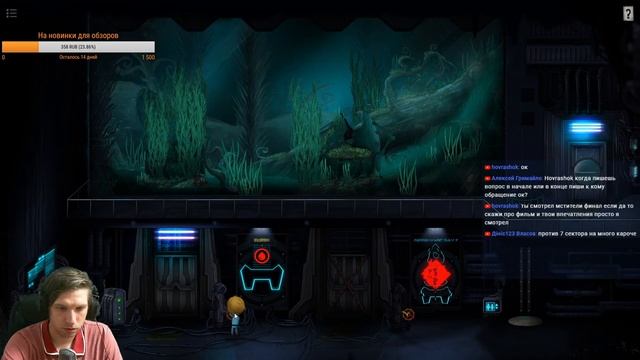 shapik  the moon quest полное прохождение часть 5