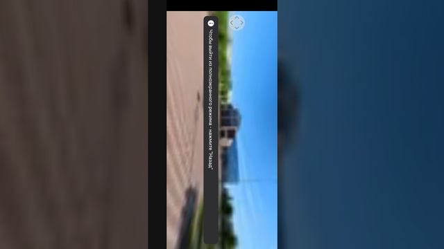 Как смотреть с телефона 360 видео на Рутуб