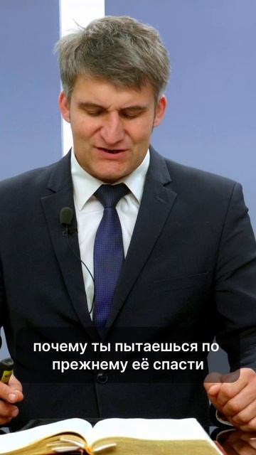 Наша натура — спасать 💡