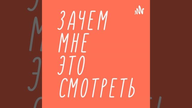 Обзор фильма "Сталкер" (2024) Strange Darling