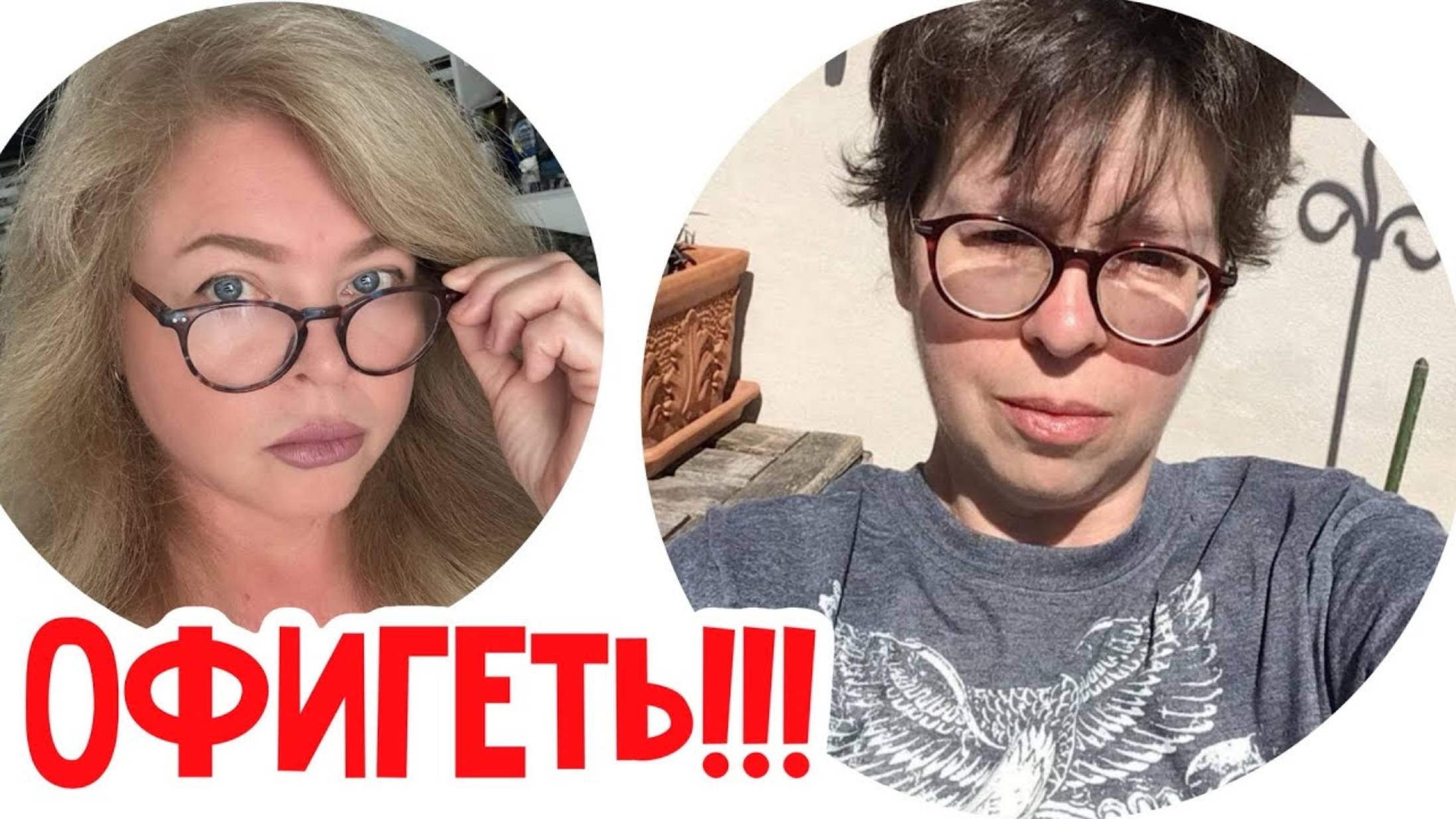 Наталья Фальконе. 🔴Всё о КАРНИВОР от Маши Френкель!