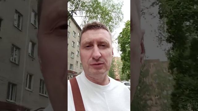 ответственные люди