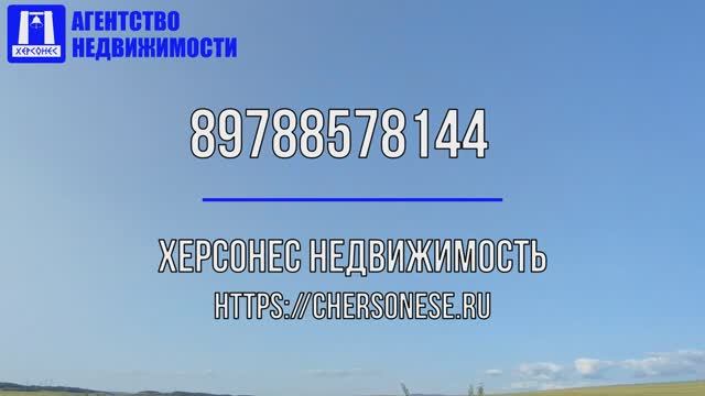 #Продажа земельного #участка 3.3 гектар, с/х назначения, поселок Сирень. #крым.