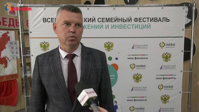 Будь финансово грамотным!