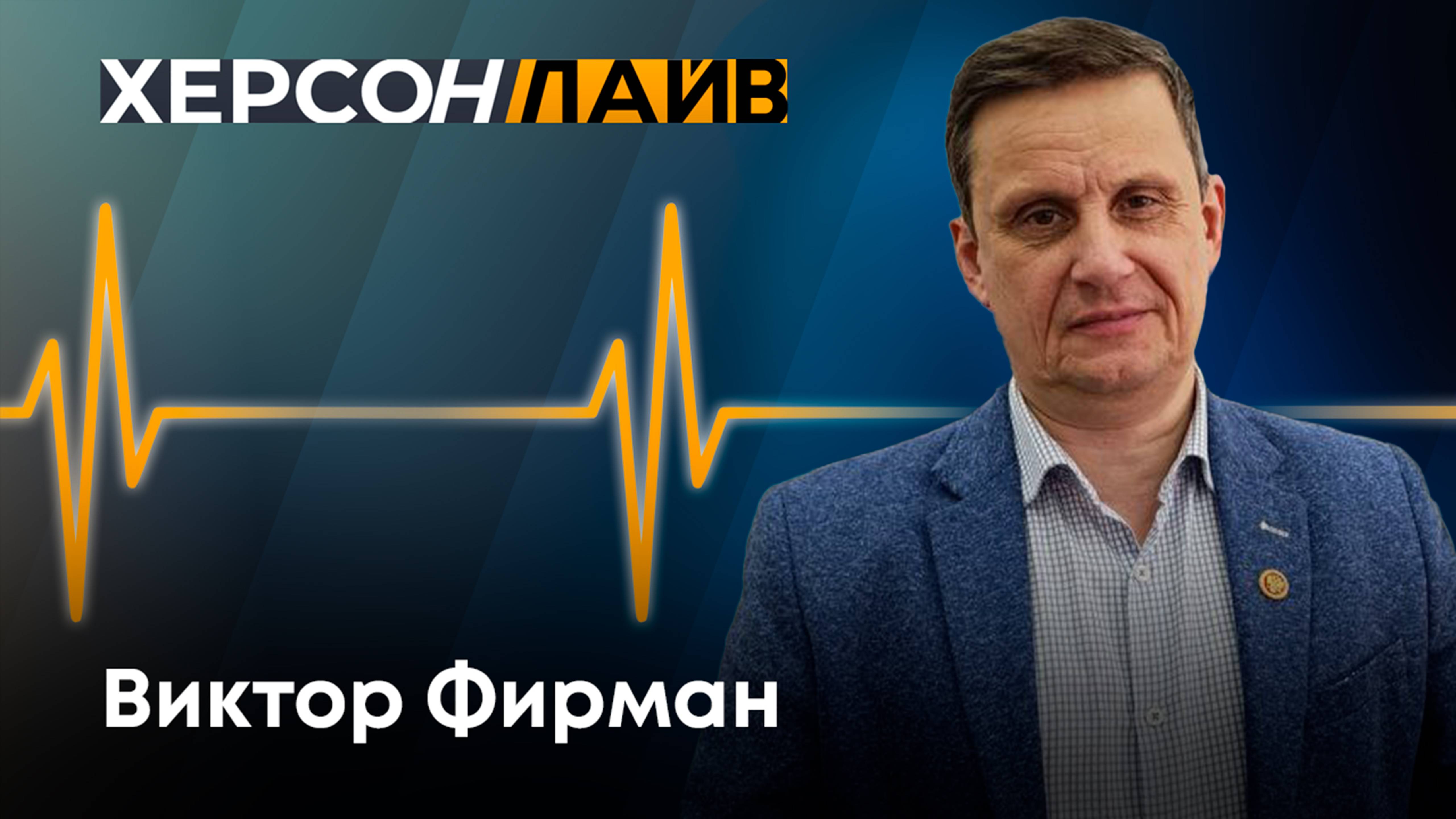 Как на территории Херсонской области развивается почтовая связь. "ХерсонLive"