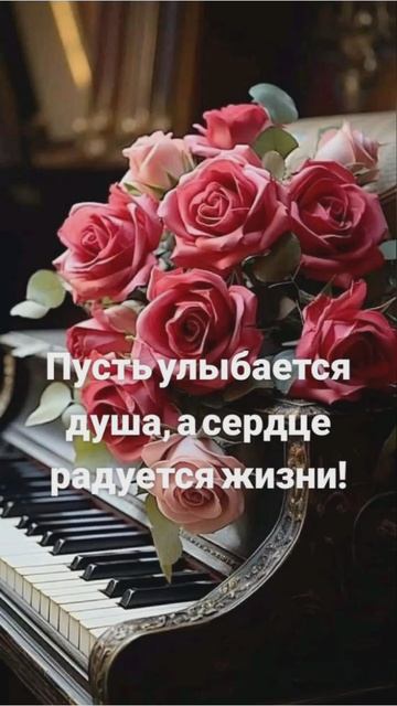 доброе утро