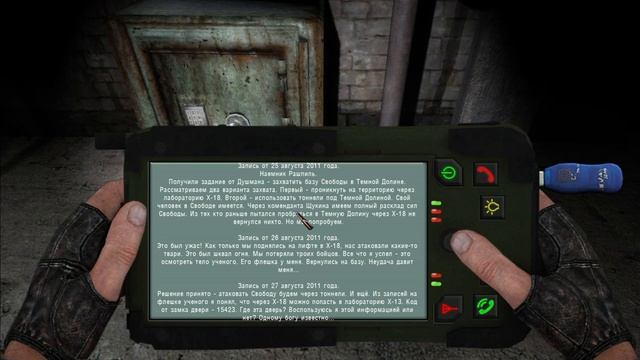 В этой лаборатории обитает нечто! S.T.A.L.K.E.R Лабиринт №9