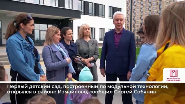 Дайджест Комплекса социального развития Москвы 03.06 – 05.06