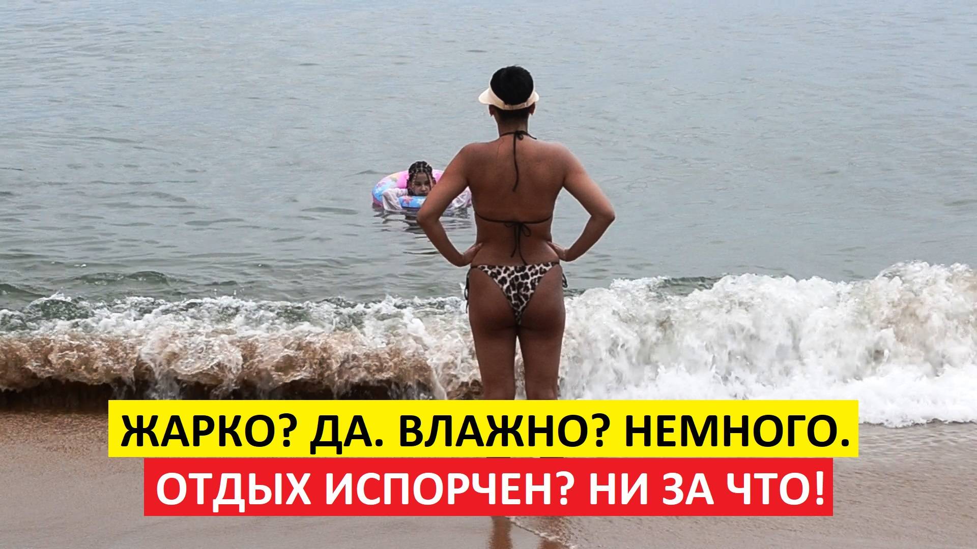 Вьетнам Нячанг погода сегодня 9 июня 2025 года 🌞 Рай для туриста: когда солнце — ваш личный солярий