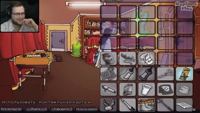 Эдна #5