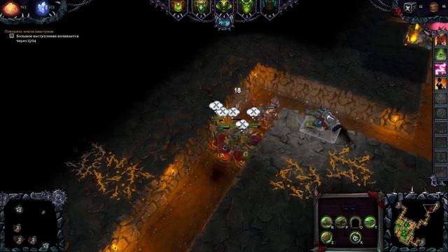 Dungeons 2 #5 Сражение с скелетом | Развиваем подземелье