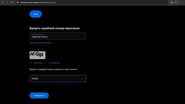 Як перевірити iPhone та MacBook на оригінальність? Легкий сп?