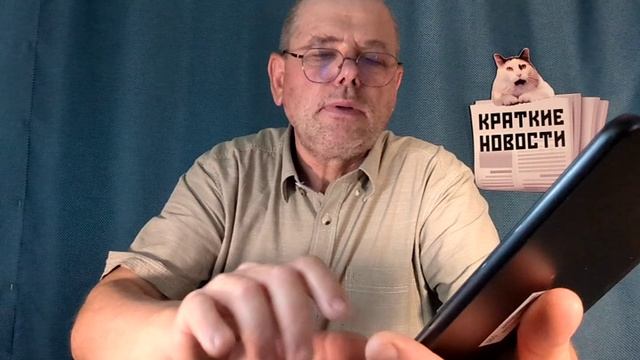КРАТКИЕ НОВОСТИ 📰 9 ИЮНЯ 1ЧАСТЬ