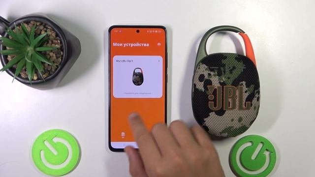 Как включить режим Play Time Boost на JBL Clip 5 для увеличения вр