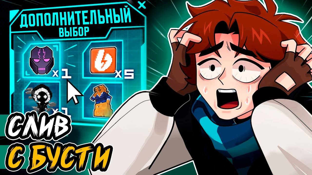 Точка Невозврата #67.1 - ДРУГОЙ ВЫБОР! • эксклюзив с бусти