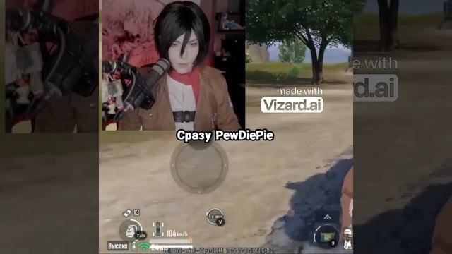 Обновлённый мост в PUBG Mobile — вспоминаем PewDiePie!