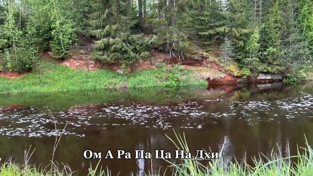Мантра Манджушри - Медитация мудрости