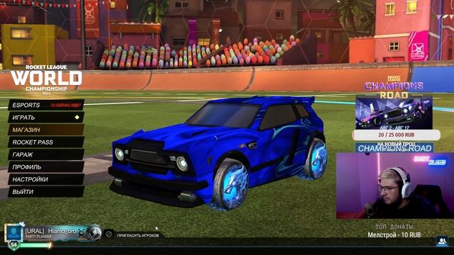 🛑 (не) ГАЙД КАК ПОБЕЖДАТЬ ВСЕ МАТЧИ  | ROCKET LEAGUE🛑