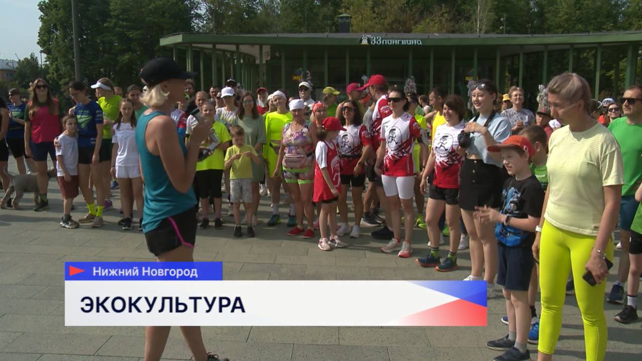 Экофестиваль «Матушка Земля» прошёл в Нижнем Новгороде