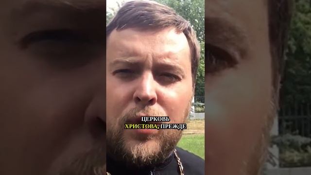 Сегодня день, когда родилась Церковь — вы точно понимаете, что это значит?