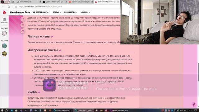 Информация Домера . Я СПАЛИЛ номер телефона домера : Ра