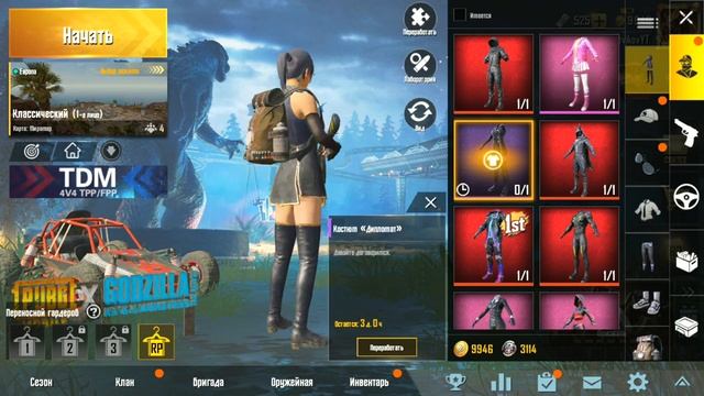 ОТКРЫТИЕ КЕЙСОВ В PUBG MOBILE - Открываю ХАЛЯВНЫЕ КЕЙСЫ И НЕ ТОЛЬКО!