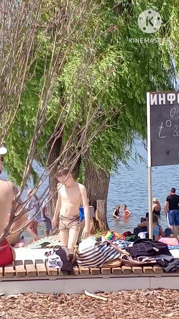 #летнийотлых #выходнойнапляже #летние каникулы #лето2025 #пляжБерега #белгород31 #отдыхнапляже