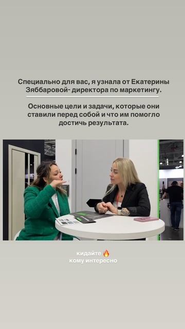 Фишки от директора по маркетингу