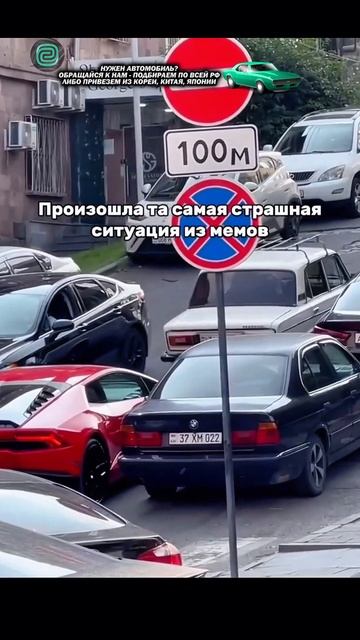 БОЯЛИСЬ БЫ ТАКОЙ СИТУАЦИИ?
#автоприколы #автоюмор #автомемы #мемы #приколы #автоподбор