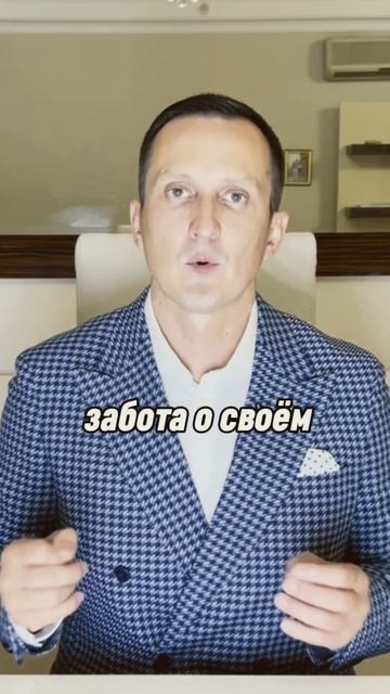 Зачем страхование жизни в инвест портфеле? #reels #равильгабидуллин #инвестиции #страхованиежизни