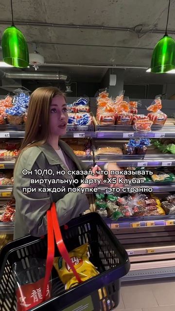 Осторожно, тут ред флаг🚩#пятерочка #кешбэк #выгода #шопинг #магазин #продукты