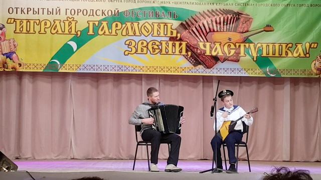 Яблочко