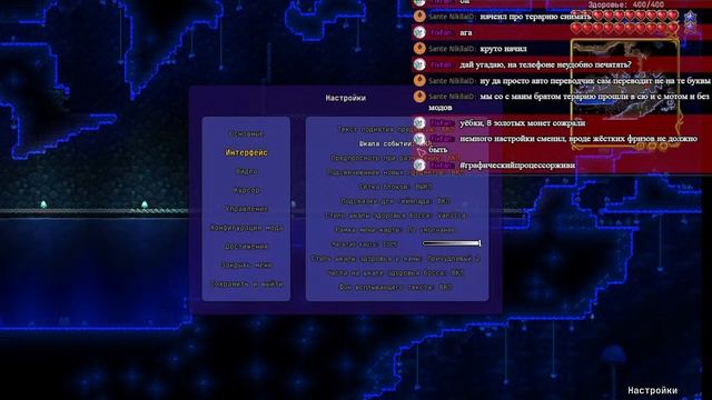 Terraria Calamity Mod | Ракулон и Мозг протухлу #графический_про?