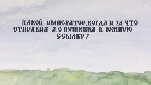 Ко дню рождения Пушкина А.С._Пчелиный рой_2025