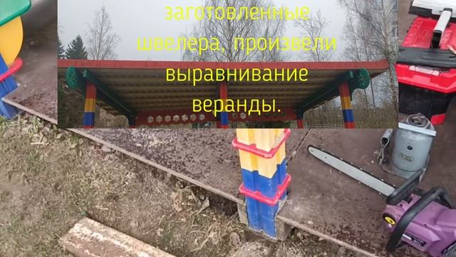 совет отцов старая ладога суботник 27 апреля