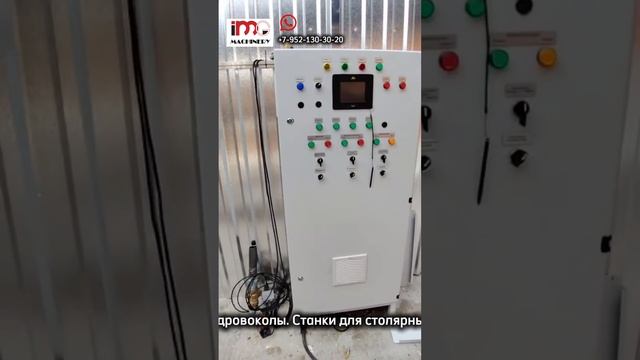 Сушильная камера MGR-Al 1х60, монтаж за 5 дней.