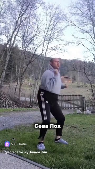 друзья мужа