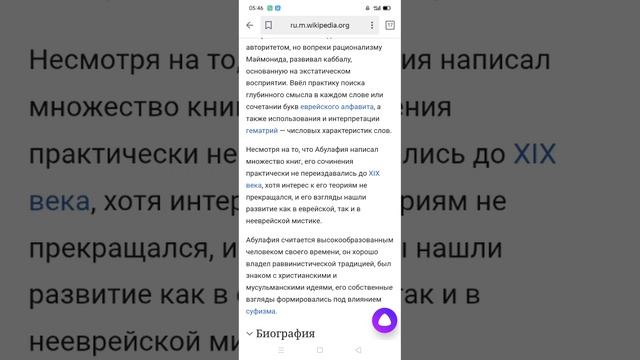 lv_0_20250531061905.mp4