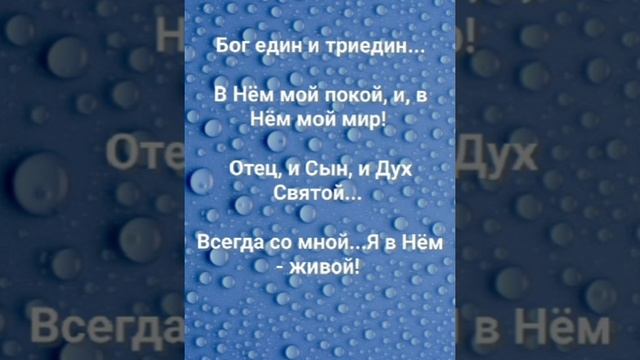 "В НЁМ ТАИНСТВА СЕКРЕТ!" Слова, Музыка: Жанна Варламова