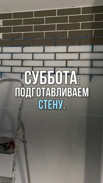 Трафареты для имитации кирпичной кладки ЛофтДом