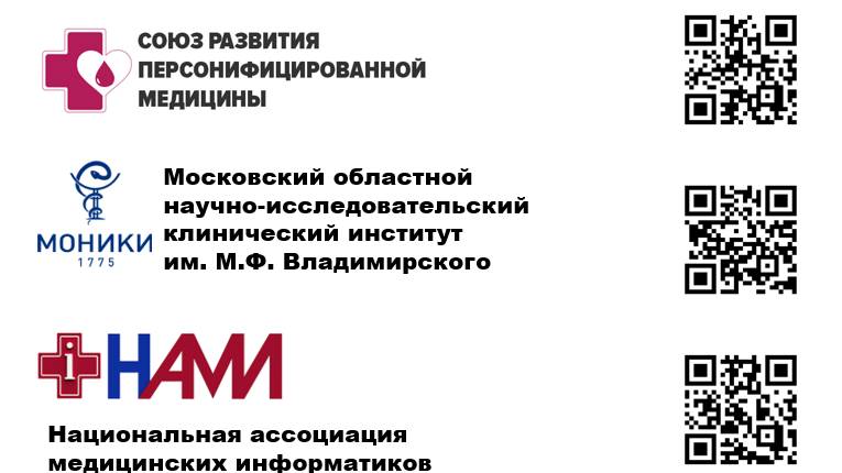 ПРЕДРЕЙСОВЫЕ МЕДИЦИНСКИЕ ОСМОТРЫ: АНАЛИЗ РЫНКА И КАЧЕСТВА ПрМО